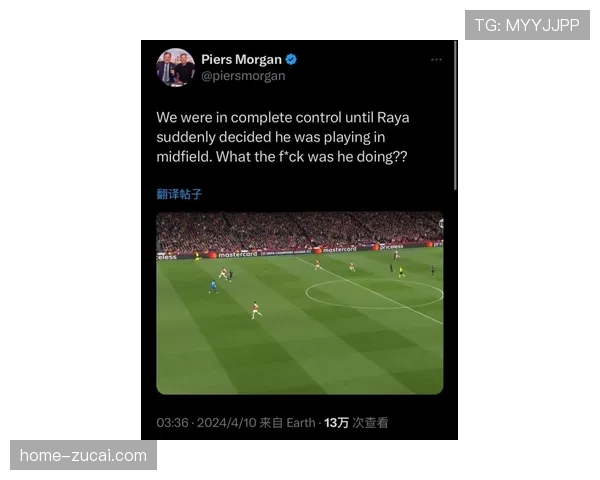 阿森纳纵向进攻突然性增加 苏比门迪埃泽带来中场动态变化 阿森纳纵向进攻突然性增加 苏比门迪埃泽带来中场动态变化